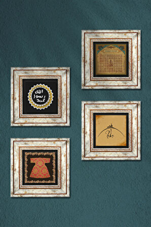Hiç, Hırka-i Şerif, Esma'ül Hüsna, Mührü Şerif Taş Duvar Tablosu Çerçeveli Duvar Dekoru 4 Parça Tablo Seti Wall Art