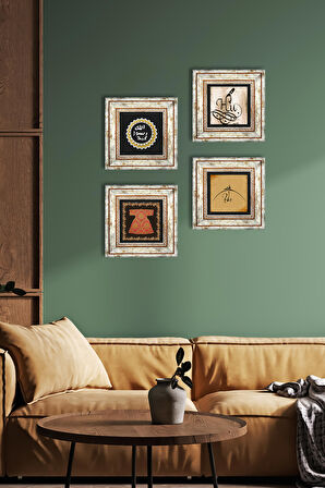 Hiç, Hırka-i Şerif, Hu, Mührü Şerif Taş Duvar Tablosu Çerçeveli Duvar Dekoru 4 Parça Tablo Seti Wall Art