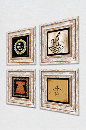 Hiç, Hırka-i Şerif, Hu, Mührü Şerif Taş Duvar Tablosu Çerçeveli Duvar Dekoru 4 Parça Tablo Seti Wall Art