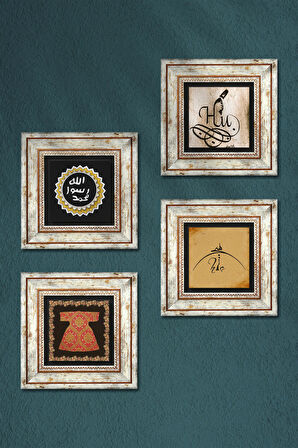 Hiç, Hırka-i Şerif, Hu, Mührü Şerif Taş Duvar Tablosu Çerçeveli Duvar Dekoru 4 Parça Tablo Seti Wall Art