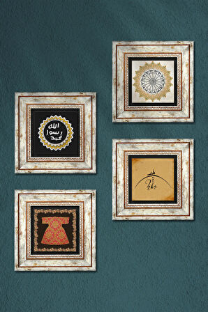Hiç, Hırka-i Şerif, Şems Suresi, Mührü Şerif Taş Duvar Tablosu Çerçeveli Duvar Dekoru 4 Parça Tablo Seti Wall Art