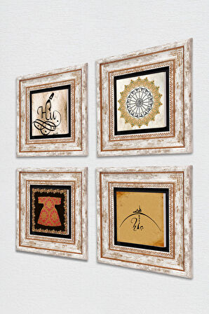 Hiç, Hırka-i Şerif, Şems Suresi, Hu Taş Duvar Tablosu Çerçeveli Duvar Dekoru 4 Parça Tablo Seti Wall Art