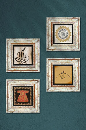 Hiç, Hırka-i Şerif, Şems Suresi, Hu Taş Duvar Tablosu Çerçeveli Duvar Dekoru 4 Parça Tablo Seti Wall Art