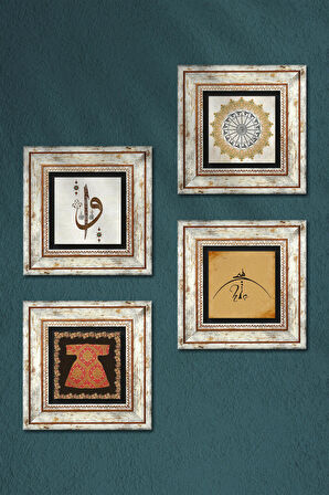 Hiç, Elif Vav, Hırka-i Şerif, Şems Suresi Taş Duvar Tablosu Çerçeveli Duvar Dekoru 4 Parça Tablo Seti Wall Art