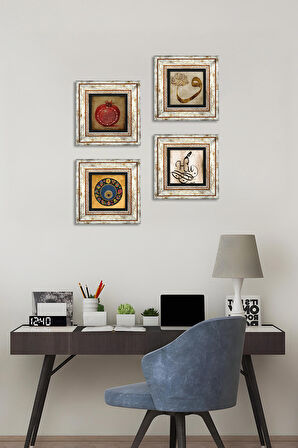 Hu, Vav, Nazar, Bereket Duası Taş Duvar Tablosu Çerçeveli Duvar Dekoru 4 Parça Tablo Seti Wall Art