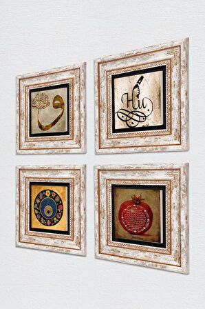 Hu, Vav, Nazar, Bereket Duası Taş Duvar Tablosu Çerçeveli Duvar Dekoru 4 Parça Tablo Seti Wall Art