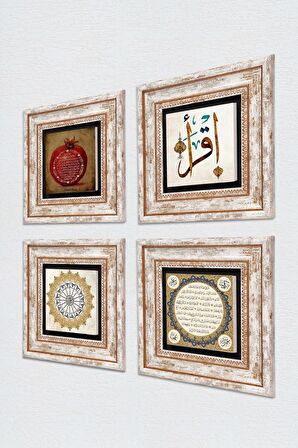 Şems Suresi, İlk Ayet 'Oku', Hilye-i Şerif, Bereket Duası Taş Duvar Tablosu Çerçeveli Duvar Dekoru 4 Parça Tablo Seti Wall Art