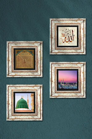 Allah Lafzı, Esma'ül Hüsna, Ravza-i Mutahhara Taş Duvar Tablosu Çerçeveli Duvar Dekoru 4 Parça Tablo Seti Wall Art