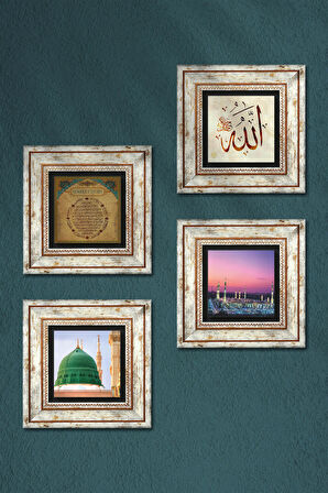 Allah Lafzı, Bereket Duası, Ravza-i Mutahhara Taş Duvar Tablosu Çerçeveli Duvar Dekoru 4 Parça Tablo Seti Wall Art