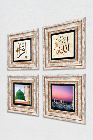 İlk Ayet 'Oku', Allah Lafzı, Ravza-i Mutahhara Taş Duvar Tablosu Çerçeveli Duvar Dekoru 4 Parça Tablo Seti Wall Art