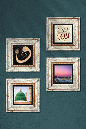 Vav, Allah Lafzı, Ravza-i Mutahhara Taş Duvar Tablosu Çerçeveli Duvar Dekoru 4 Parça Tablo Seti Wall Art