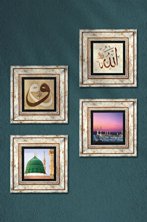 Vav, Allah Lafzı, Ravza-i Mutahhara Taş Duvar Tablosu Çerçeveli Duvar Dekoru 4 Parça Tablo Seti Wall Art