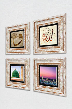 Vav, Allah Lafzı, Ravza-i Mutahhara Taş Duvar Tablosu Çerçeveli Duvar Dekoru 4 Parça Tablo Seti Wall Art