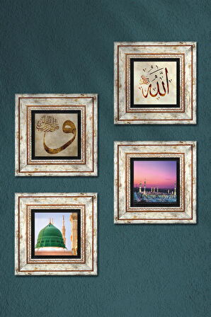 Vav, Allah Lafzı, Ravza-i Mutahhara Taş Duvar Tablosu Çerçeveli Duvar Dekoru 4 Parça Tablo Seti Wall Art