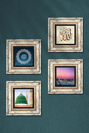Kelime-i Tevhid, Allah Lafzı, Ravza-i Mutahhara Taş Duvar Tablosu Çerçeveli Duvar Dekoru 4 Parça Tablo Seti Wall Art