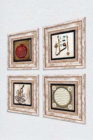 Hu, İlk Ayet 'Oku', Hilye-i Şerif, Bereket Duası Taş Duvar Tablosu Çerçeveli Duvar Dekoru 4 Parça Tablo Seti Wall Art