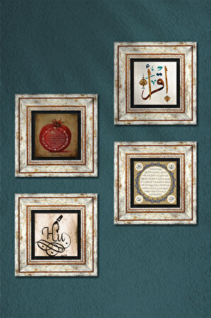 Hu, İlk Ayet 'Oku', Hilye-i Şerif, Bereket Duası Taş Duvar Tablosu Çerçeveli Duvar Dekoru 4 Parça Tablo Seti Wall Art