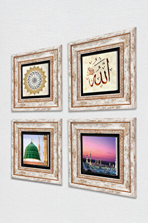 Şems Suresi, Allah Lafzı, Ravza-i Mutahhara Taş Duvar Tablosu Çerçeveli Duvar Dekoru 4 Parça Tablo Seti Wall Art