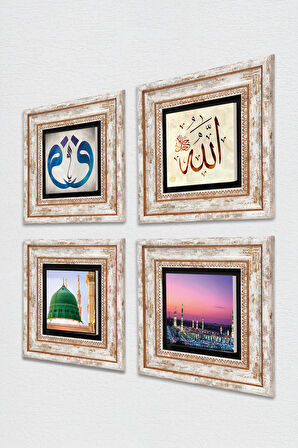 Vav, Allah Lafzı, Ravza-i Mutahhara Taş Duvar Tablosu Çerçeveli Duvar Dekoru 4 Parça Tablo Seti Wall Art