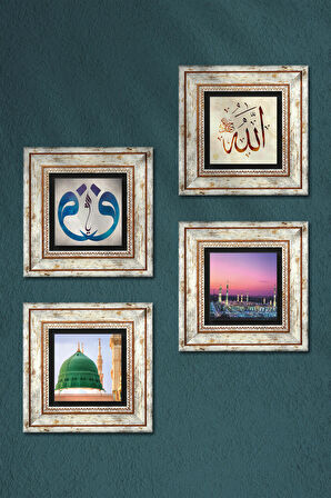 Vav, Allah Lafzı, Ravza-i Mutahhara Taş Duvar Tablosu Çerçeveli Duvar Dekoru 4 Parça Tablo Seti Wall Art