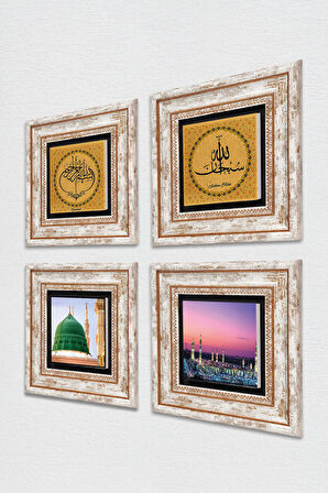 Bismillah, SübhanAllah, Ravza-i Mutahhara Taş Duvar Tablosu Çerçeveli Duvar Dekoru 4 Parça Tablo Seti Wall Art