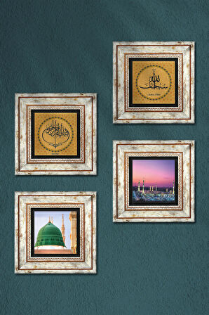 Bismillah, SübhanAllah, Ravza-i Mutahhara Taş Duvar Tablosu Çerçeveli Duvar Dekoru 4 Parça Tablo Seti Wall Art