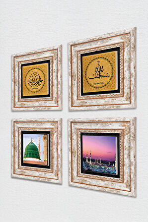 Elhamdülillah, SübhanAllah, Ravza-i Mutahhara Taş Duvar Tablosu Çerçeveli Duvar Dekoru 4 Parça Tablo Seti Wall Art