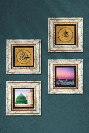 Elhamdülillah, SübhanAllah, Ravza-i Mutahhara Taş Duvar Tablosu Çerçeveli Duvar Dekoru 4 Parça Tablo Seti Wall Art
