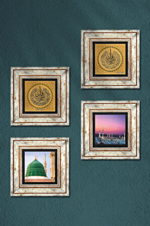 Nas Suresi, Felak Suresi, Ravza-i Mutahhara Taş Duvar Tablosu Çerçeveli Duvar Dekoru 4 Parça Tablo Seti Wall Art
