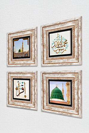 İlk Ayet 'Oku', Muhammed Resulullah Lafzı, Ravza-i Mutahhara Taş Duvar Tablosu Çerçeveli Duvar Dekoru 4 Parça Tablo Seti Wall Art