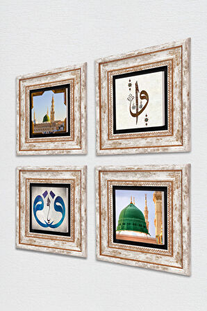 Elif Vav, Ravza-i Mutahhara Taş Duvar Tablosu Çerçeveli Duvar Dekoru 4 Parça Tablo Seti Wall Art