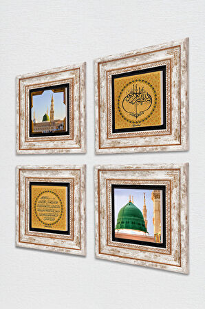 Fatiha Suresi, Bismillah, Ravza-i Mutahhara Taş Duvar Tablosu Çerçeveli Duvar Dekoru 4 Parça Tablo Seti Wall Art