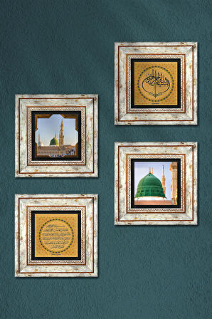 Fatiha Suresi, Bismillah, Ravza-i Mutahhara Taş Duvar Tablosu Çerçeveli Duvar Dekoru 4 Parça Tablo Seti Wall Art
