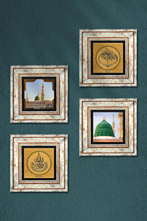 İhlas Suresi, Bismillah, Ravza-i Mutahhara Taş Duvar Tablosu Çerçeveli Duvar Dekoru 4 Parça Tablo Seti Wall Art