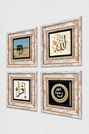Kabe-i Muazzama, İlk Ayet 'Oku', Allah Lafzı, Mührü Şerif Taş Duvar Tablosu Çerçeveli Duvar Dekoru 4 Parça Tablo Seti Wall Art