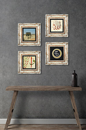 Kabe-i Muazzama, Elif-Vav, Allah Lafzı, Mührü Şerif Taş Duvar Tablosu Çerçeveli Duvar Dekoru 4 Parça Tablo Seti Wall Art