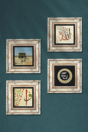 Kabe-i Muazzama, Elif-Vav, Allah Lafzı, Mührü Şerif Taş Duvar Tablosu Çerçeveli Duvar Dekoru 4 Parça Tablo Seti Wall Art