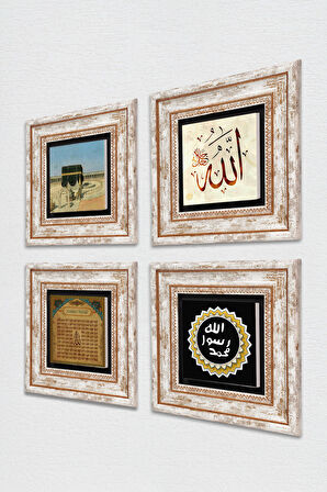 Kabe-i Muazzama, Allah Lafzı, Esma'ül Hüsna, Mührü Şerif Taş Duvar Tablosu Çerçeveli Duvar Dekoru 4 Parça Tablo Seti Wall Art