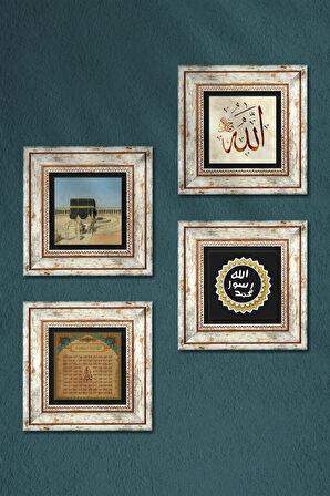 Kabe-i Muazzama, Allah Lafzı, Esma'ül Hüsna, Mührü Şerif Taş Duvar Tablosu Çerçeveli Duvar Dekoru 4 Parça Tablo Seti Wall Art