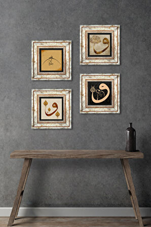 Hiç, Vav Taş Duvar Tablosu Çerçeveli Duvar Dekoru 4 Parça Tablo Seti Wall Art