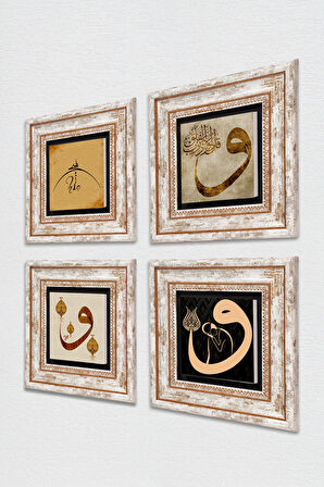 Hiç, Vav Taş Duvar Tablosu Çerçeveli Duvar Dekoru 4 Parça Tablo Seti Wall Art