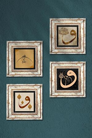 Hiç, Vav Taş Duvar Tablosu Çerçeveli Duvar Dekoru 4 Parça Tablo Seti Wall Art