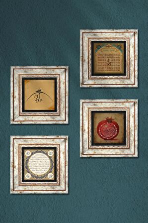 Hiç, Esma'ül Hüsna, Hilye-i Şerif, Bereket Duası Taş Duvar Tablosu Çerçeveli Duvar Dekoru 4 Parça Tablo Seti Wall Art