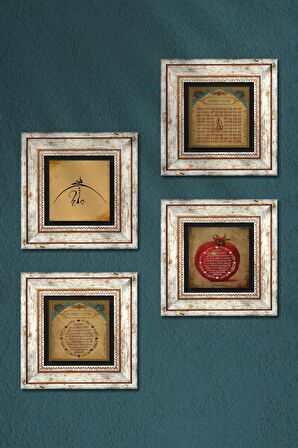 Hiç, Esma'ül Hüsna, Bereket Duası Taş Duvar Tablosu Çerçeveli Duvar Dekoru 4 Parça Tablo Seti Wall Art