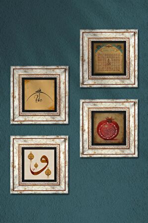Hiç, Vav, Esma'ül Hüsna, Bereket Duası Taş Duvar Tablosu Çerçeveli Duvar Dekoru 4 Parça Tablo Seti Wall Art