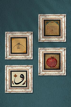 Hiç, Vav, Esma'ül Hüsna, Bereket Duası Taş Duvar Tablosu Çerçeveli Duvar Dekoru 4 Parça Tablo Seti Wall Art
