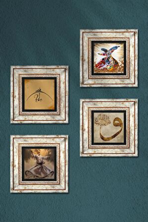 Hiç, Vav, Semazen Taş Duvar Tablosu Çerçeveli Duvar Dekoru 4 Parça Tablo Seti Wall Art