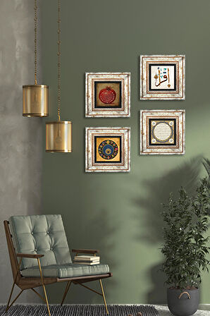 İlk Ayet 'Oku', Nazar, Hilye-i Şerif, Bereket Duası Taş Duvar Tablosu Çerçeveli Duvar Dekoru 4 Parça Tablo Seti Wall Art