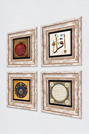 İlk Ayet 'Oku', Nazar, Hilye-i Şerif, Bereket Duası Taş Duvar Tablosu Çerçeveli Duvar Dekoru 4 Parça Tablo Seti Wall Art