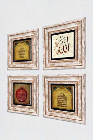 Allah Lafzı, Ayet-el Kürsi, Nazar Duası, Bereket Duası Taş Duvar Tablosu Çerçeveli Duvar Dekoru 4 Parça Tablo Seti Wall Art